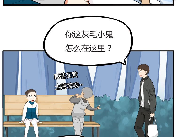 第120话 跆拳道4
