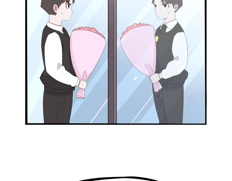 第160话  突然的示好56