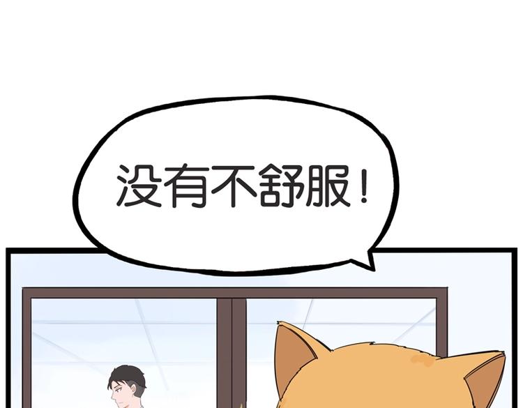 第134话 一定是弄错了54