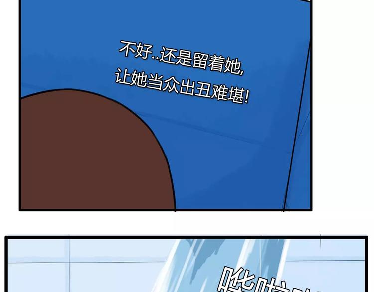 第103话 合作愉快43