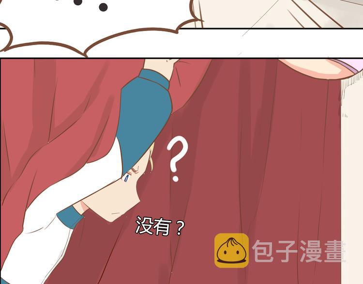 第36话 我不能被发现！！4