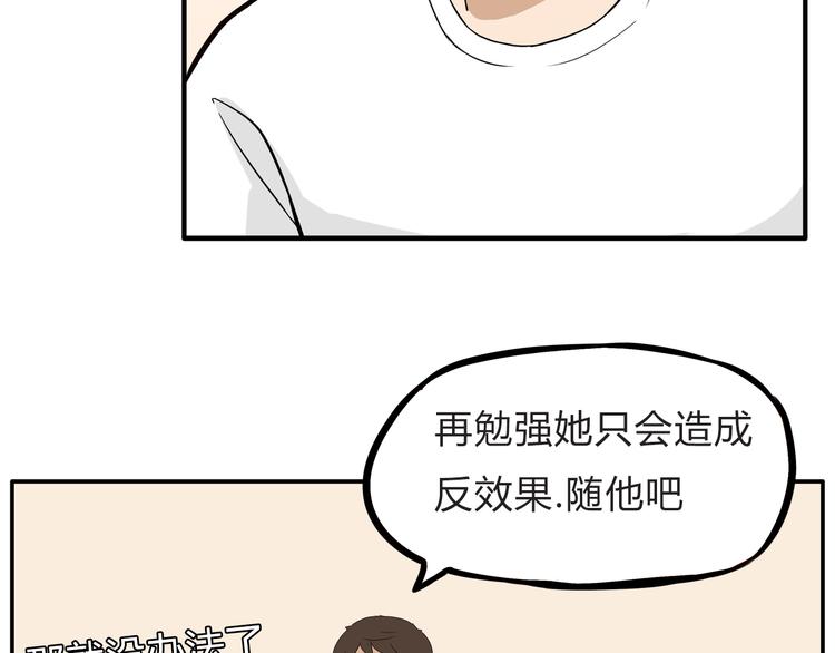 第107话 真香现场142