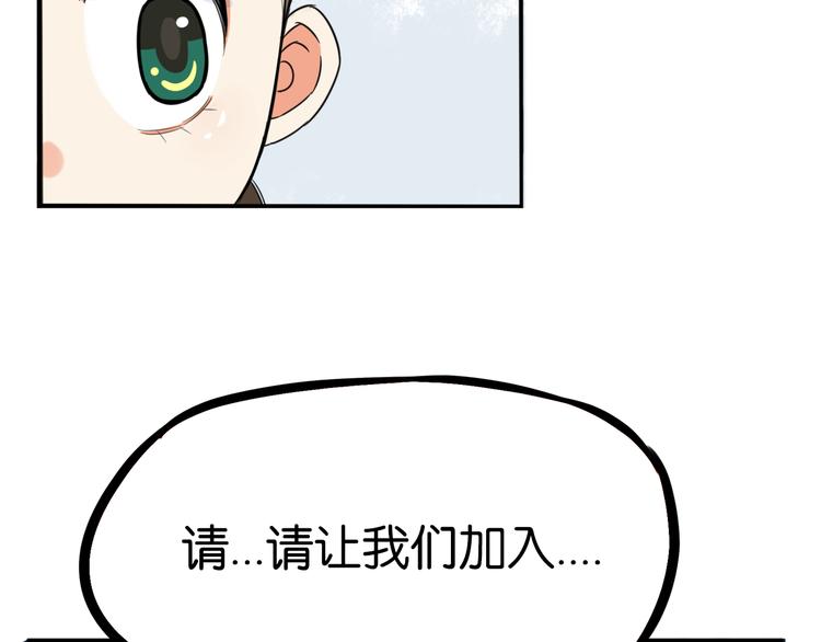 第203话 偶像选拔篇1355