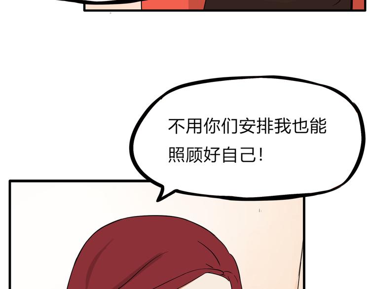 第107话 真香现场88