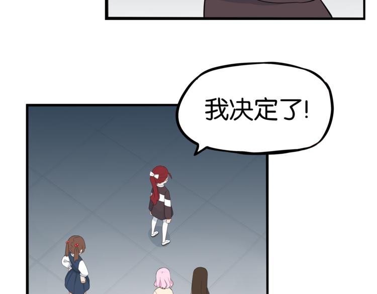 第198话 偶像选拔篇828