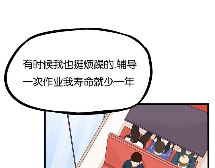 第167话 父亲的软肋30