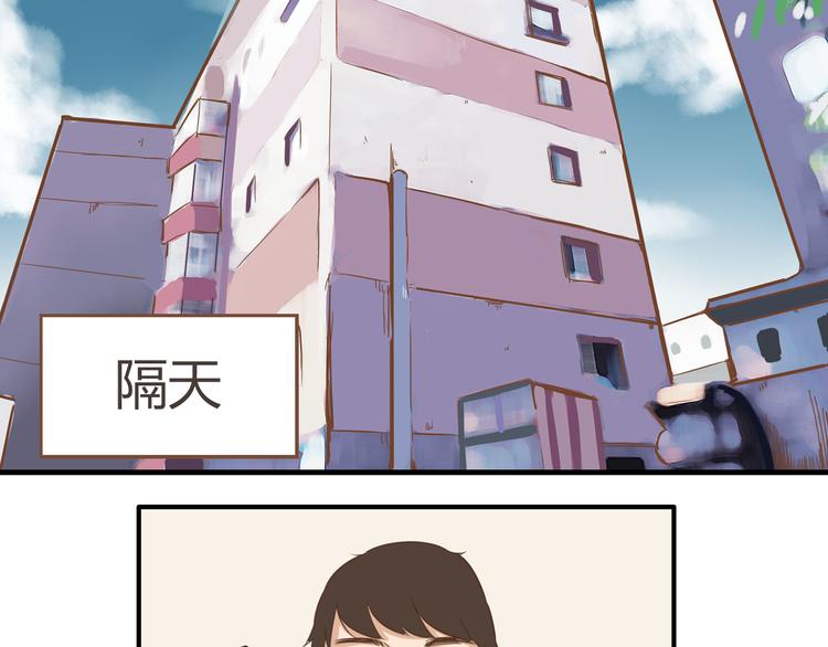 第39话 女生就一定要穿裙子吗34