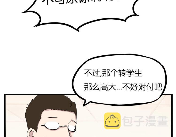 第172话 离开校园83