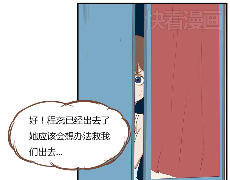 第37话 女生娇羞的样子真可爱4