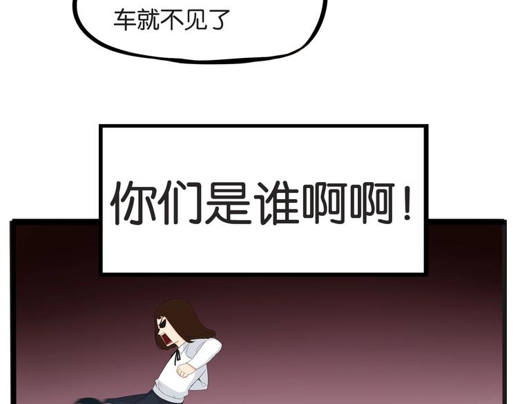 第125话 男同学颜值对战27