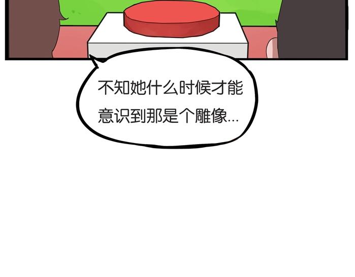 第134话 一定是弄错了14