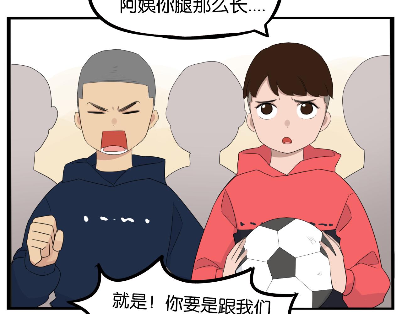 第231话 变成大人了!94