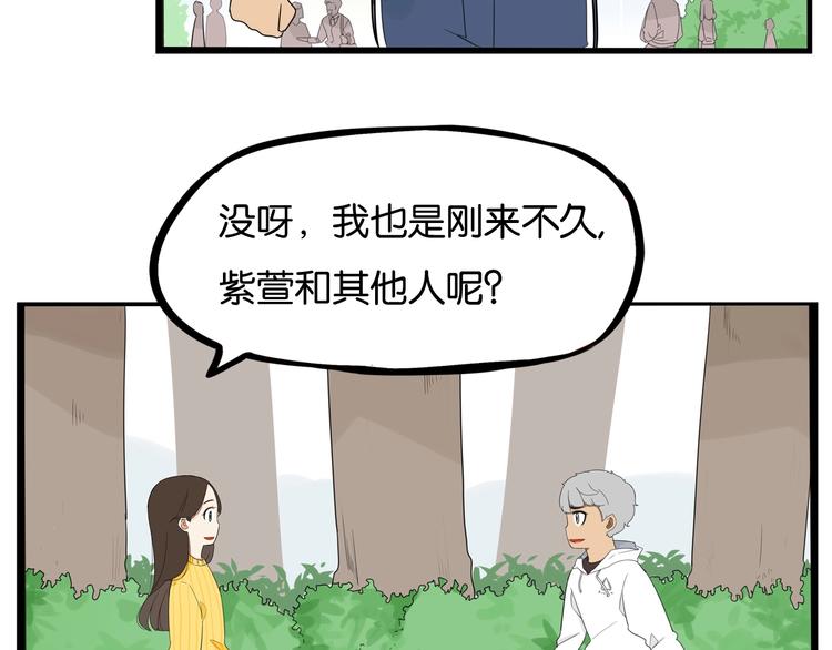第188话  游乐园116