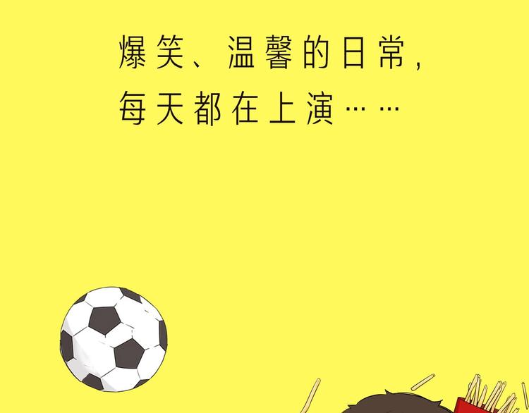 第188话  游乐园16