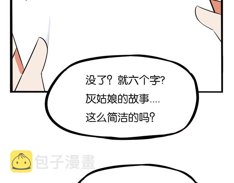 第209话 偶像选拔篇1910