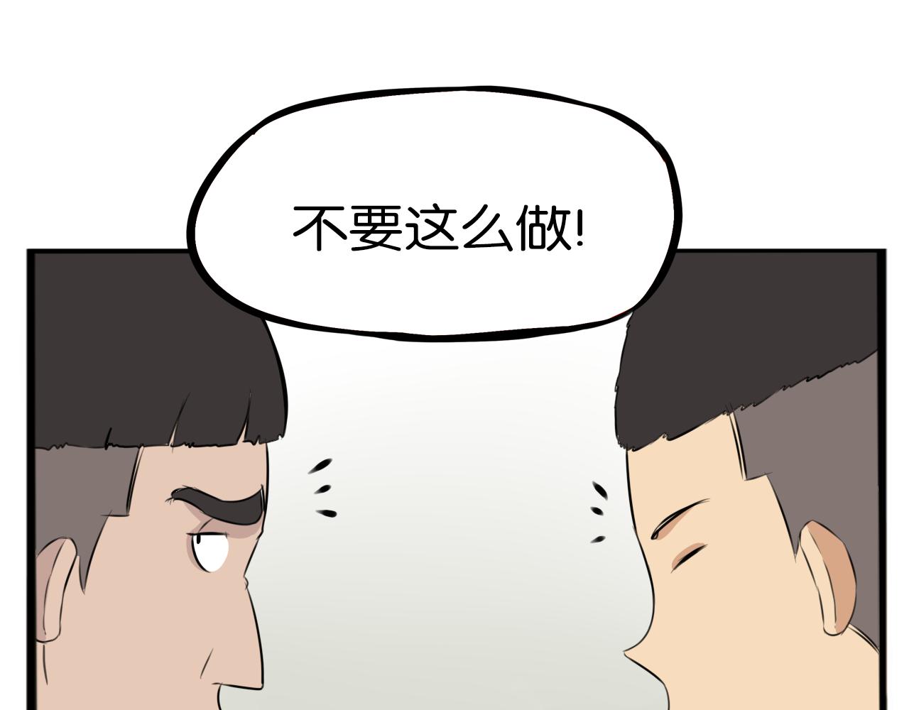 第232话  护花使者53