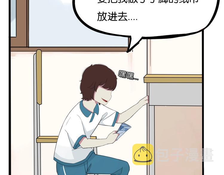 第130话 粉丝的挣扎40