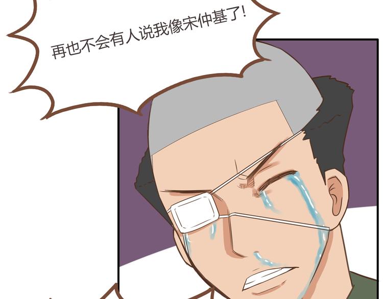 第42话 爸爸请帅一次51