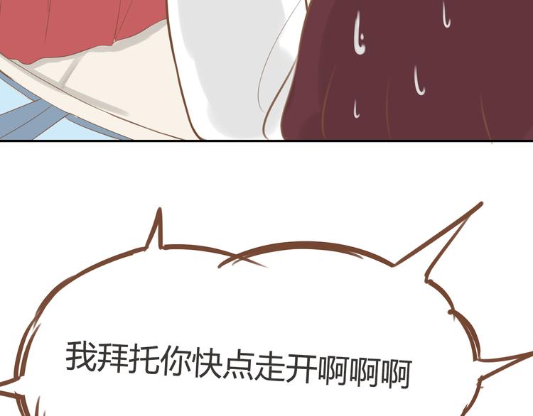 第36话 我不能被发现！！9