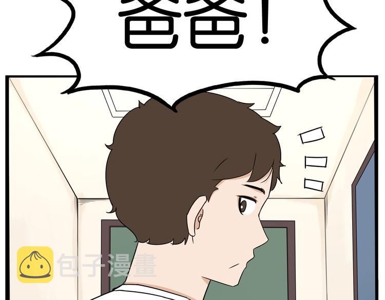 第163话 住院36