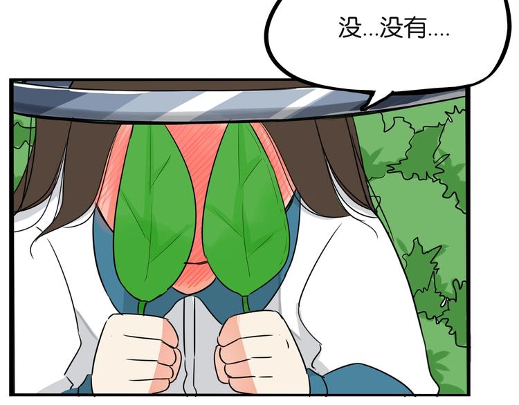 第158话  尴尬时刻88