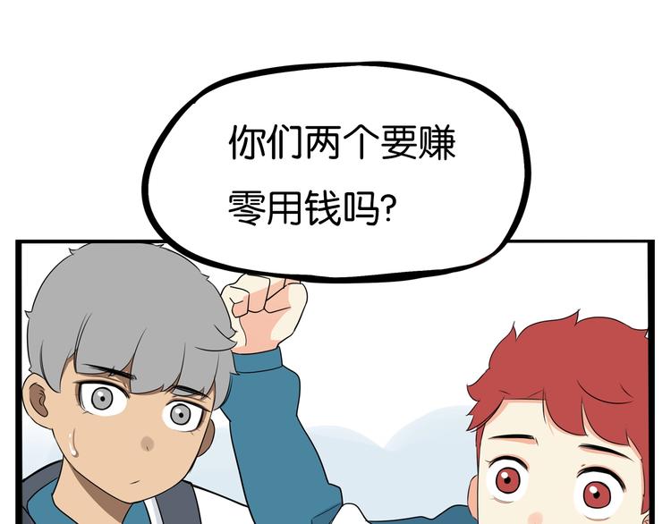 第175话  解除误会282