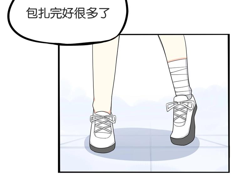 第158话  尴尬时刻103