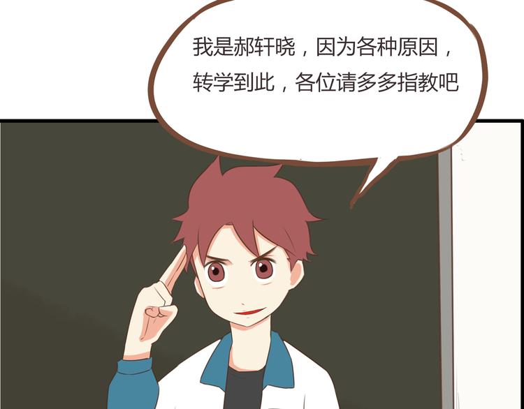 第44话 那个女孩有点特别19