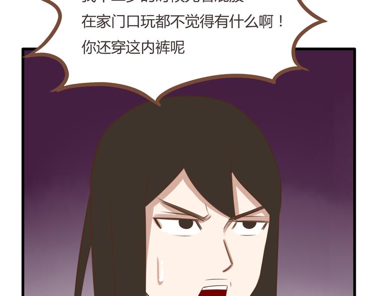 第48话 冤家路窄41