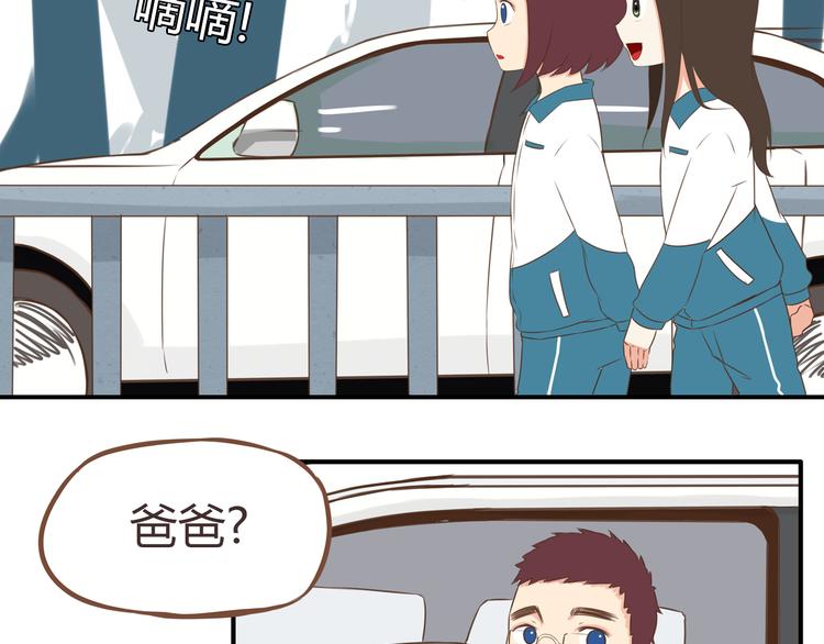 第43话 虽然不正经，但不是坏人35