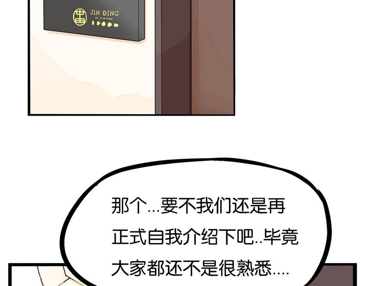 第192话 偶像选拔篇226