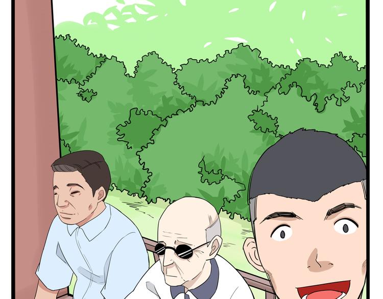 第185话  被迫成为盲人50