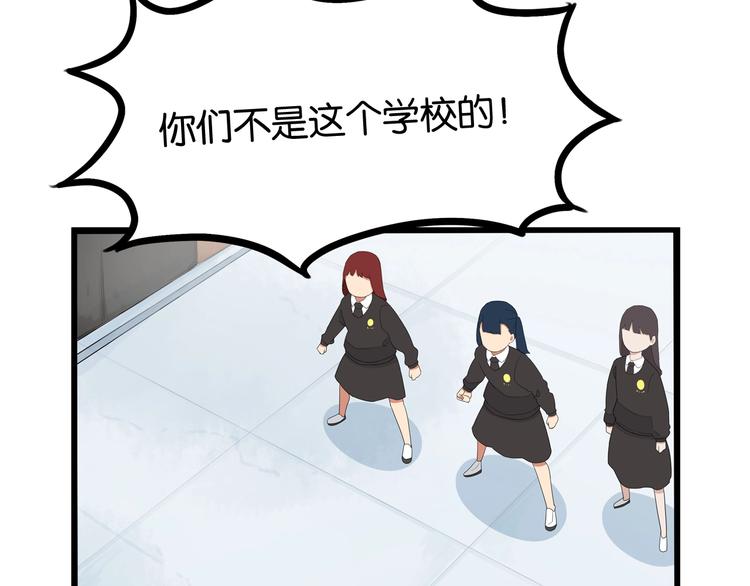 第154话 贵族学校49