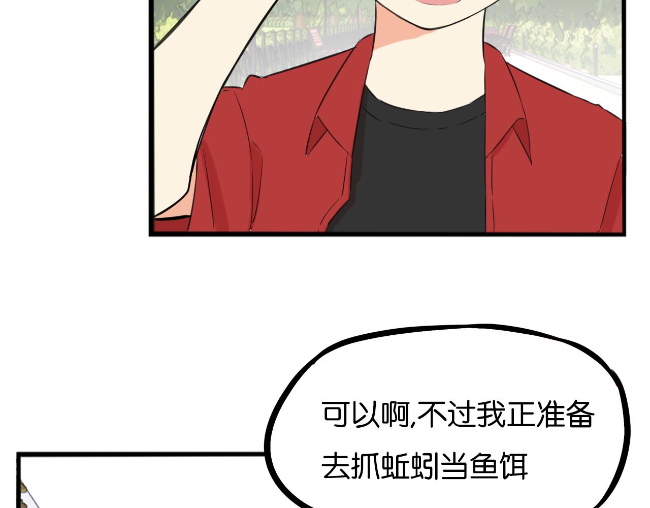 第254话 少年偶像与女孩(上）68