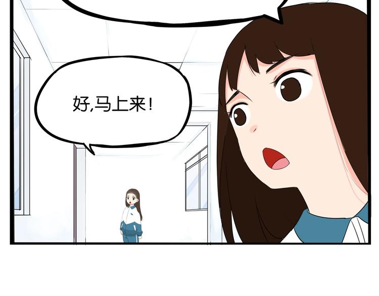 第161话 开心13