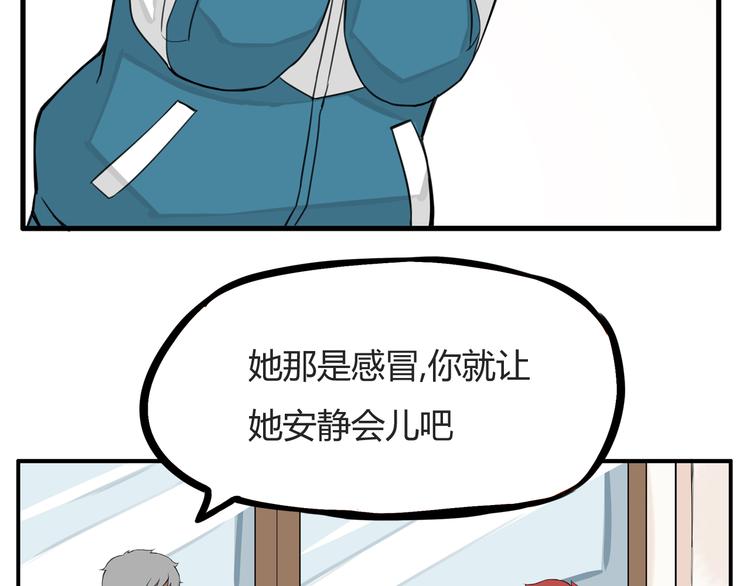 第115话 绯闻21