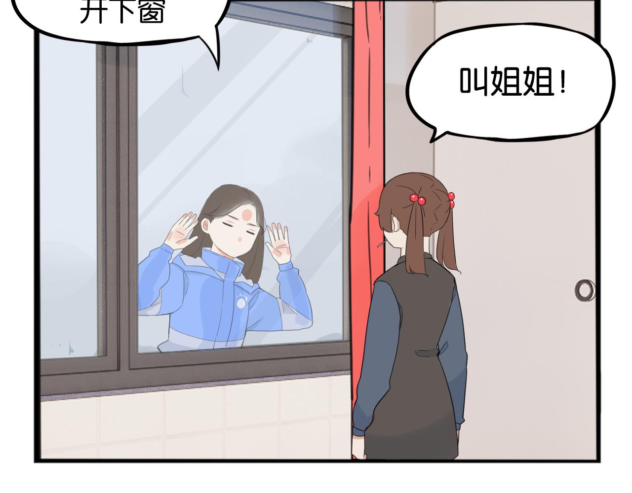 第251话文化宫241