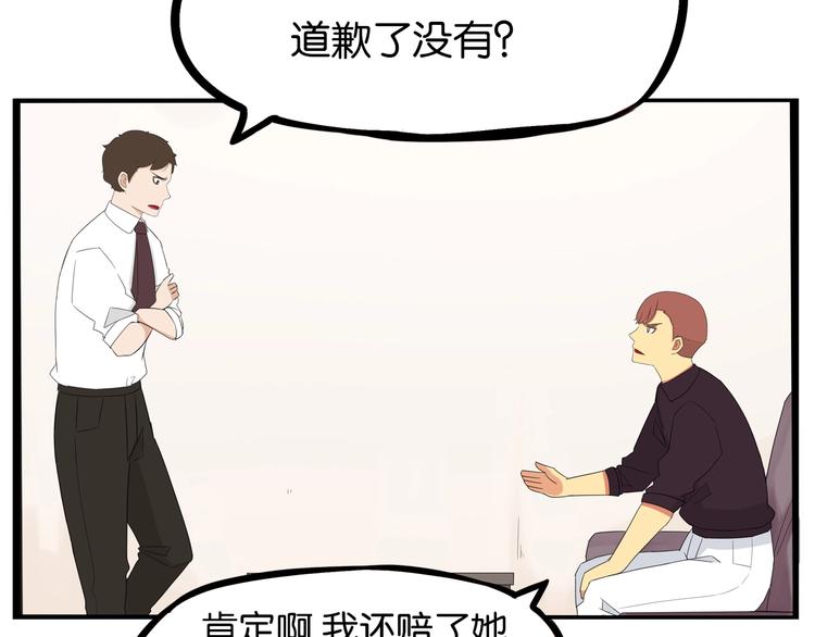 第169话 高中生19