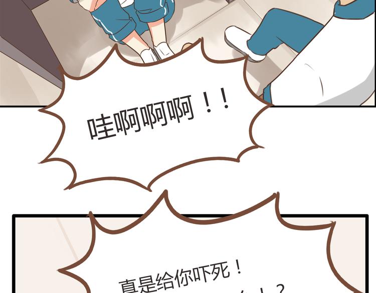 第51话 吃饭时美丽的你34