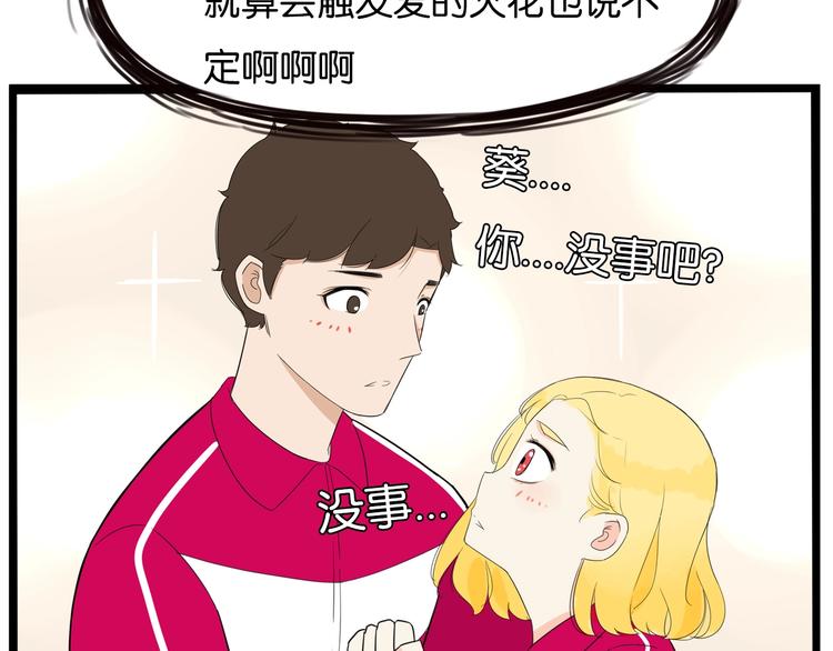 第172话 离开校园49