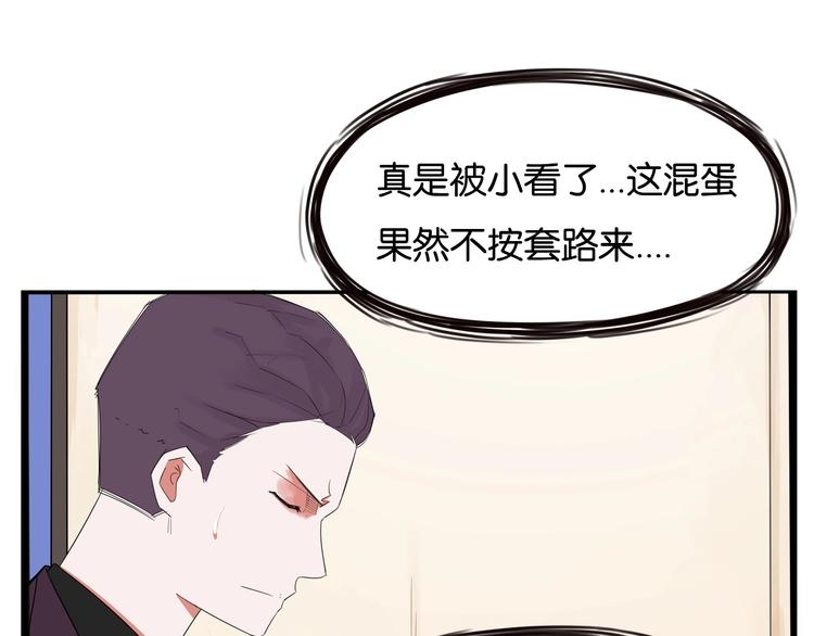 第144话 惨败15