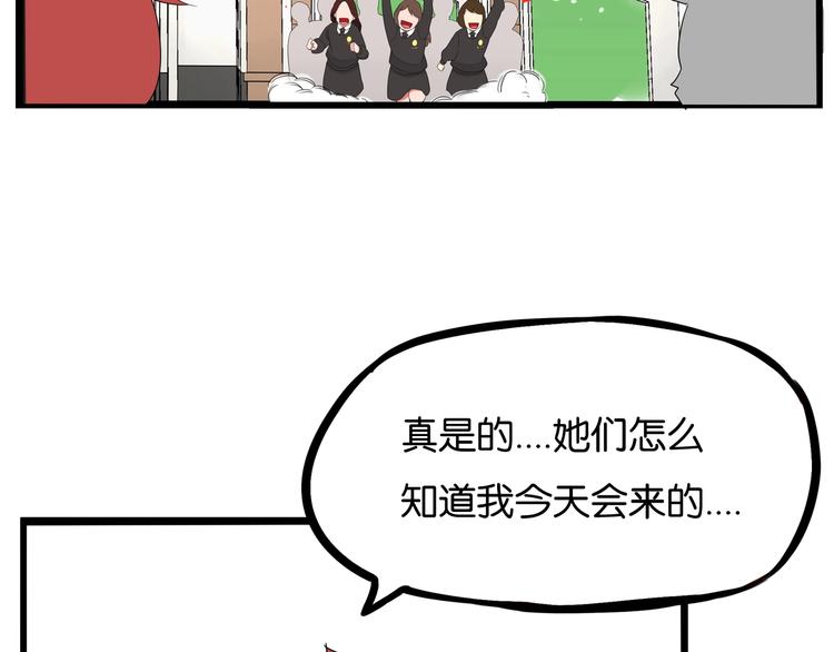 第154话 贵族学校63