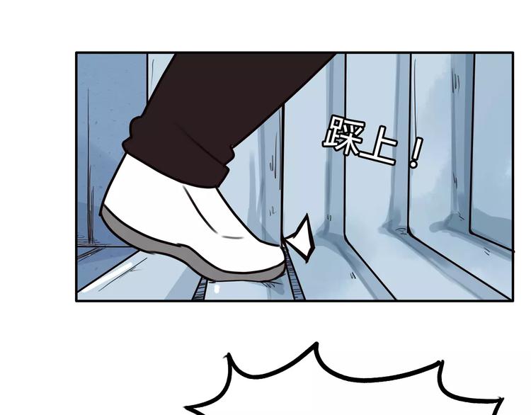 第89话 你俩的关系33
