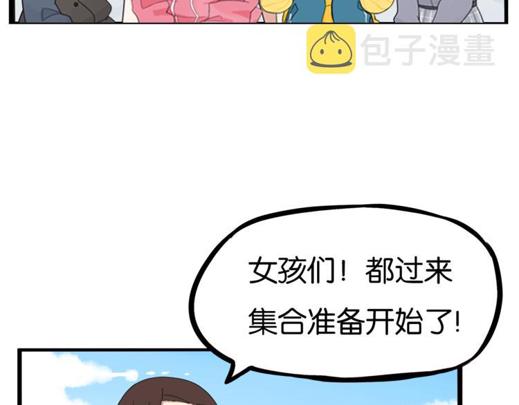 第199话 偶像选拔篇942