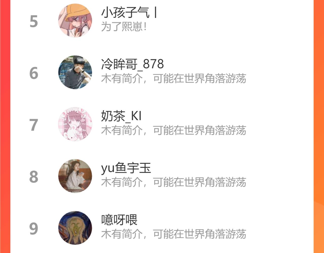 第227话  男生女生的矛盾66