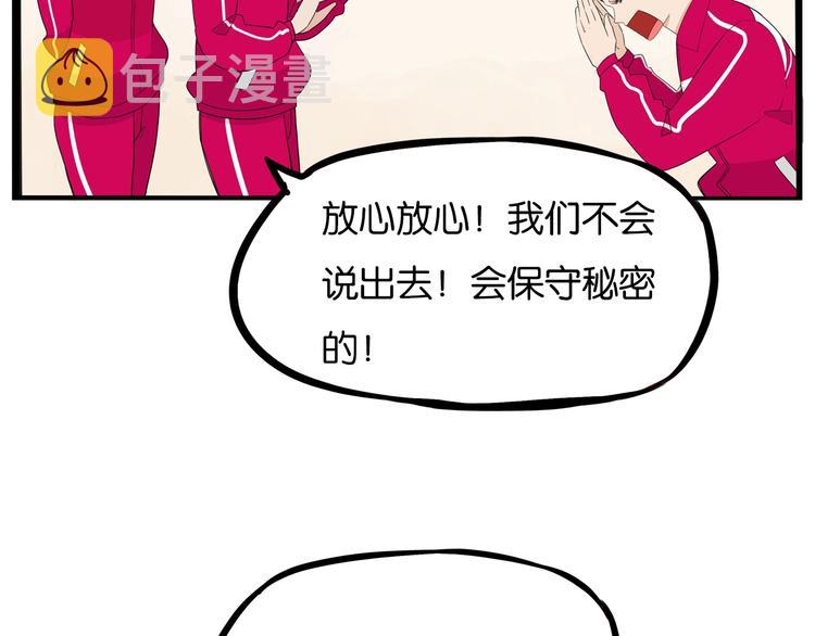 第172话 离开校园10