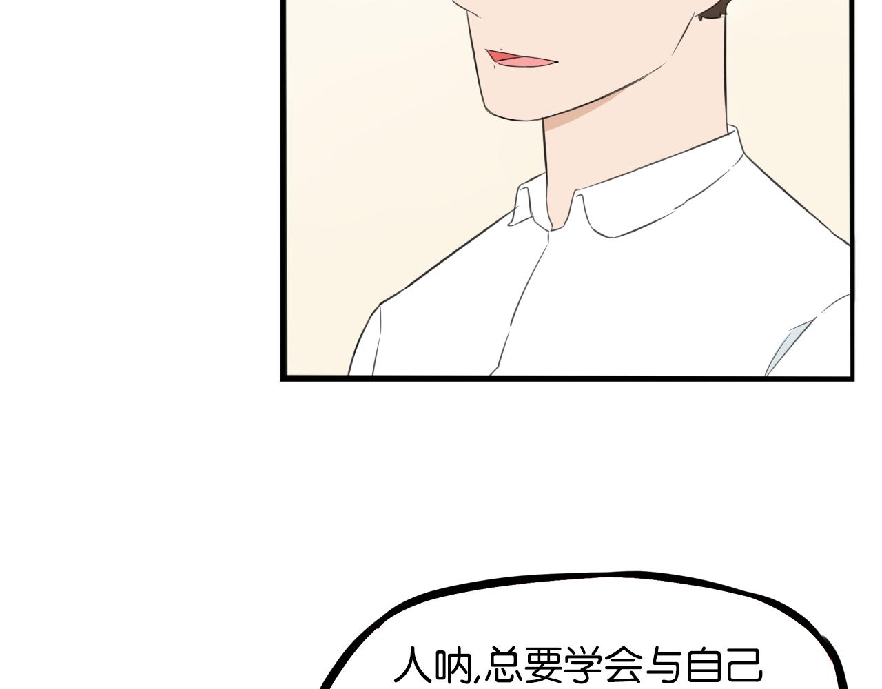 第253话夏天50
