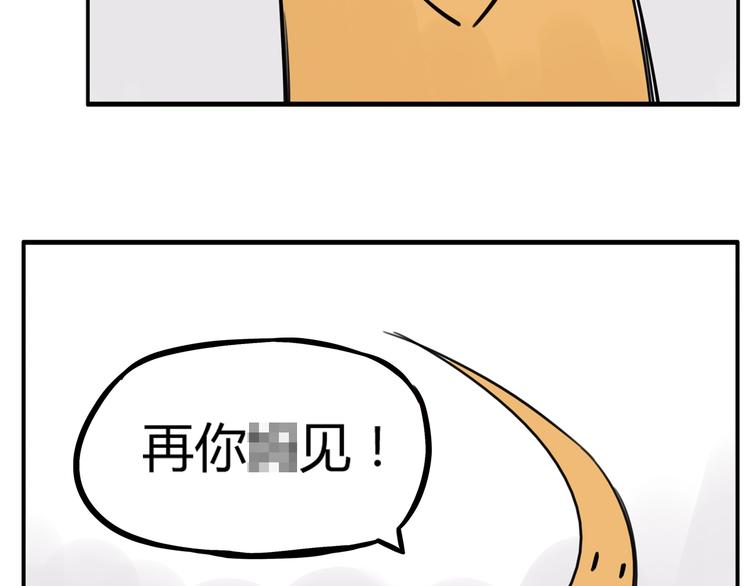 第122话 Tony之争85