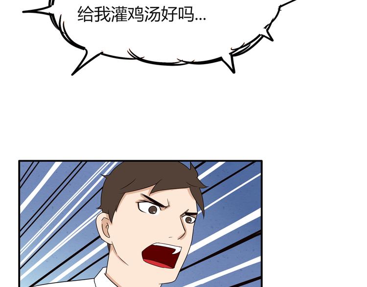 第69话 人重要的是内在49