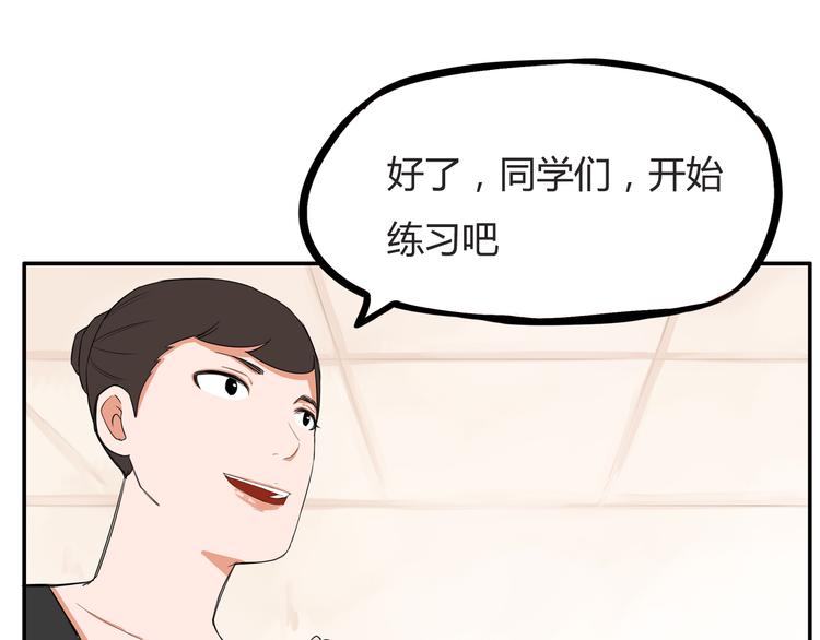 第118话 辅导班56